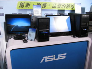 华硕推出全新商用计算机产品,服务器 工作站 桌机 笔电一样不缺